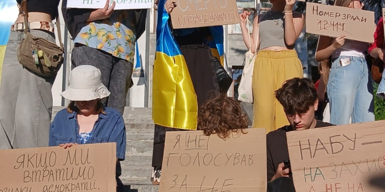 У Тернополі третій день поспіль протестують проти законопроєкту щодо НАБУ і САП