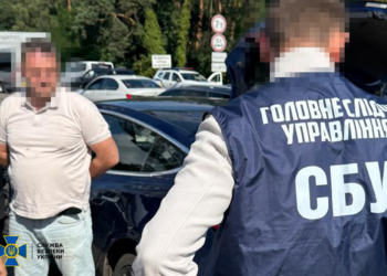 Служба безпеки та ОГП викрили агентурне проникнення фсб до Національного антикорупційного бюро України