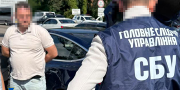 Служба безпеки та ОГП викрили агентурне проникнення фсб до Національного антикорупційного бюро України