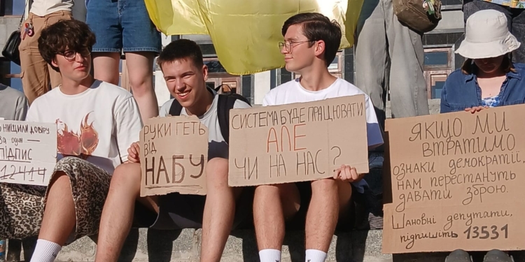 У Тернополі третій день поспіль протестують проти законопроєкту щодо НАБУ і САП