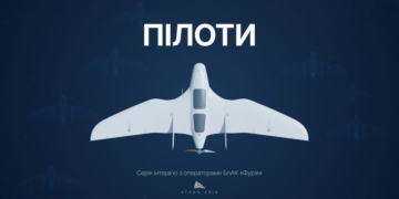 Від інженера до командира: як “Парф” з тернопільської бригади опанував безпілотники