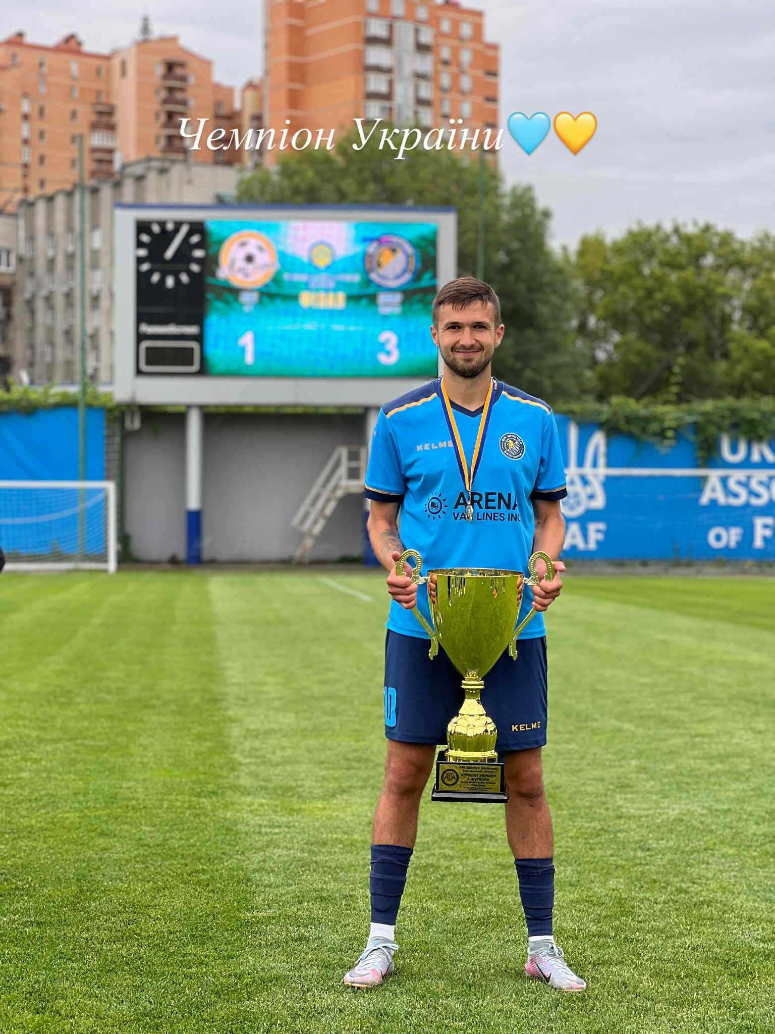Валентин Білик
