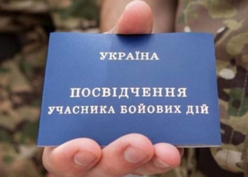 як відновити паперове посвідчення