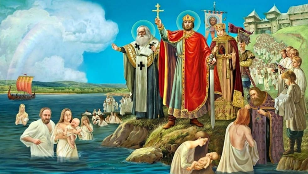 Хрещення Русі