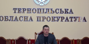 Керівником Тернопільської обласної прокуратури призначений Віталій Панченко