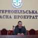 Керівником Тернопільської обласної прокуратури призначений Віталій Панченко