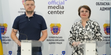 Якість освіти на Тернопільщині: підсумки рейтингу за перше півріччя 2025 року