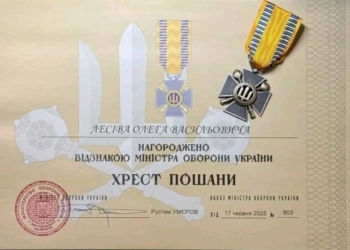 Міністр оборони нагородив військового з Тернопільщини