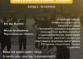 Хочеш бути сильним
