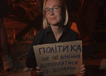 У Верховній Раді зареєстровано законопроєкт, що має зупинити “демонтаж” НАБУ і САП