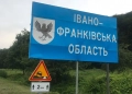 Масований удар по Прикарпаттю: пошкоджені будинки, є постраждалі