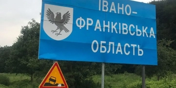 Масований удар по Прикарпаттю: пошкоджені будинки, є постраждалі