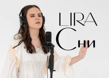 Ірина Лупійчук