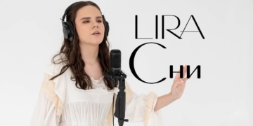 Ірина Лупійчук