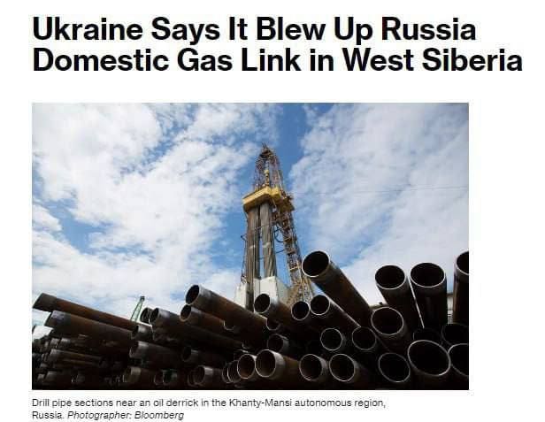 Україна підірвала важливий російський газопровід в Західному Сибіру, — Bloomberg