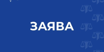 Суддя ВАКС повідомив про втручання в його діяльність