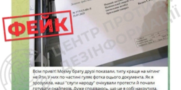 росія намагається радикалізувати мирні акції в Україні