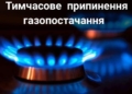 У селі Біла