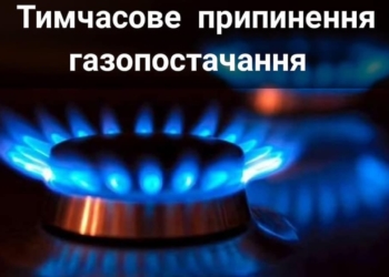 У селі Біла