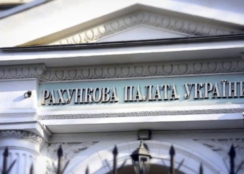 ЗУНУ отримав подяку від Рахункової палати за підготовку матеріалів для відбору аудиторів