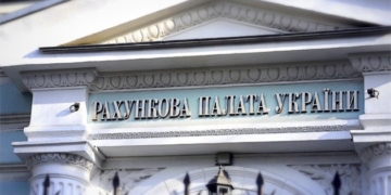 ЗУНУ отримав подяку від Рахункової палати за підготовку матеріалів для відбору аудиторів