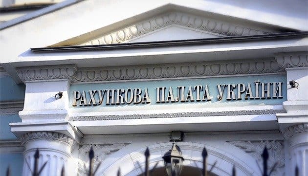 ЗУНУ отримав подяку від Рахункової палати за підготовку матеріалів для відбору аудиторів