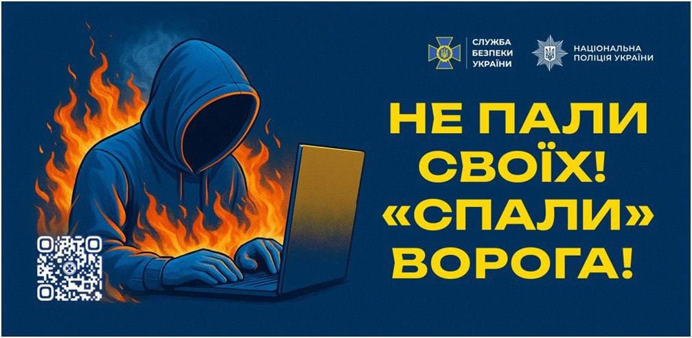 Канал LUKI розкриває цинічну схему російських спецслужб