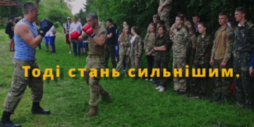 На Тернопільщині стартує молодіжний табір «Гуркіт» для розвитку та патріотичного виховання