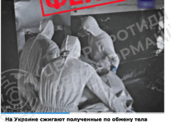 Фейк про «крематорій у Тернопільській області» спростовано