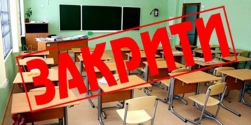 Закриття малокомплектних шкіл на Тернопільщині: загроза селу чи помилка влади