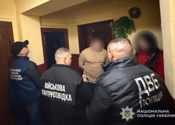 жителя Тернополя