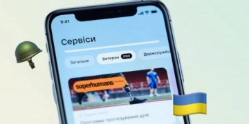 Ветеран PRO