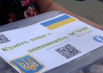 11-річна тернополянка випікає кекси, щоб зібрати кошти для вчительки-захисниці