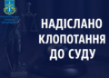 Трагедія в Чорткові: чотирьох офтальмологів можуть відсторонити через втрату зору 18 пацієнтів