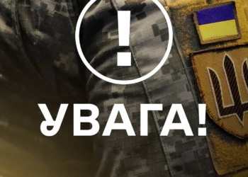 Ворог поширює чергове ІПСО на темі обмінів, – Лубінець