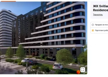 16-поверховий житловий комплекс на майже 800 квартир збудують біля Тернопільського ставу