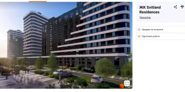 16-поверховий житловий комплекс на майже 800 квартир збудують біля Тернопільського ставу