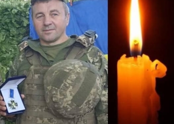 Василя Опришка