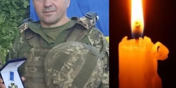 Василя Опришка