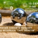 У Тернополі відбувся турнір з петанку «Гарт Велетів», що об’єднав ветеранів з усієї України