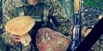 Андрій Загричук