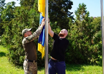 У Тернополі на Майдані Волі замайорів прапор стрілецького батальйону поліції