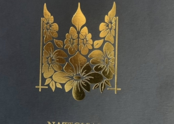 Ректор ТНПУ Богдан Буяк представив Тернопільщину на Національному молитовному сніданку