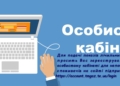 “Тернопільміськгаз” закликає непобутових споживачів подавати покази лічильників через особистий кабінет
