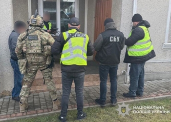 незаконний обіг зброї
