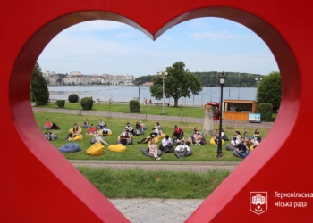 Тернопіль відзначив День молоді: нагороди та відзнаки отримали понад 90 молодих активістів