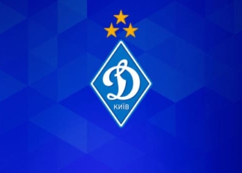 Коли у Тернополі гратиме київське “Динамо”