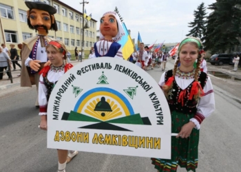 У Монастириськах на Тернопільщині відбудеться фестиваль «Дзвони Лемківщини-2025»