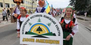 У Монастириськах на Тернопільщині відбудеться фестиваль «Дзвони Лемківщини-2025»
