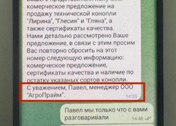 СБУ оприлюднила нові докази у справі високопосадовця НАБУ, який підозрюється у торгівлі з рф (відео)